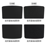 Model 3 Highland Glass Roof Sunshade (2-Pc)