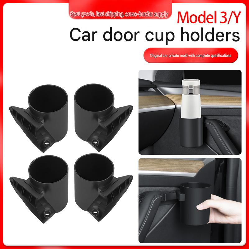 Car door cup holder [front and rear doors - black] 2-piece set